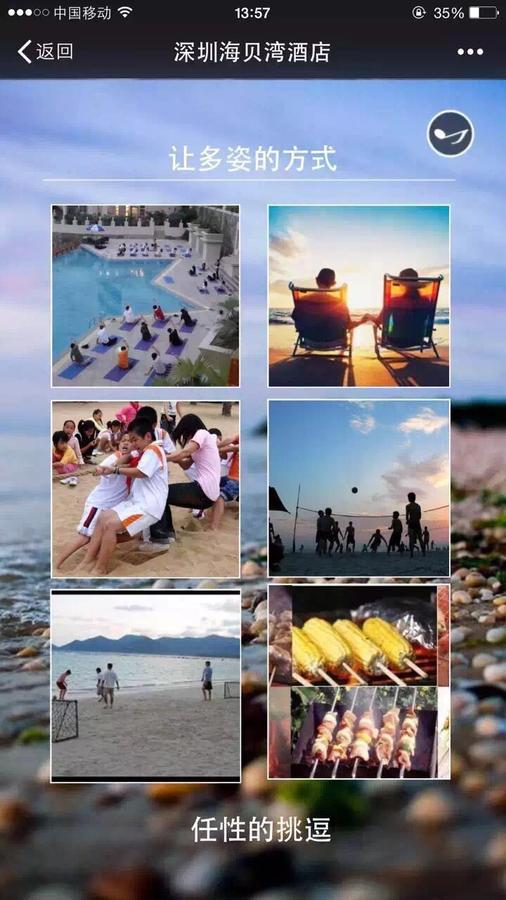 Shell Bay Resort Shenzhen Exterior foto